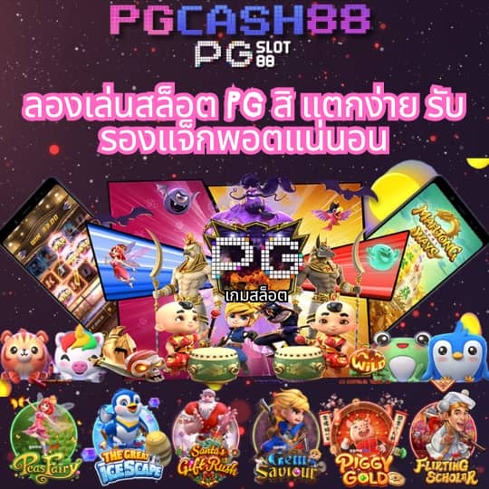 ตะรางบอลคืนนี้